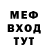 Первитин винт Ish Ron
