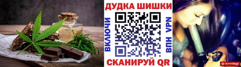 наркошоп  гидра ONION  Еда ТГК марихуана  Котельнич 