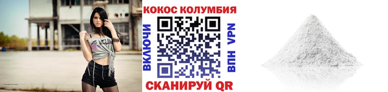 Cocaine 97%  Котельнич 