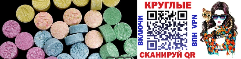 закладки  Котельнич  Экстази MDMA 