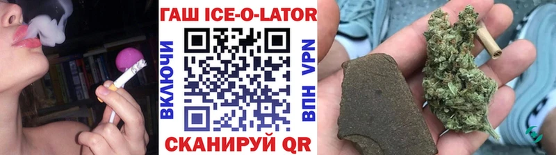 как найти   Котельнич  ГАШИШ 40% ТГК 