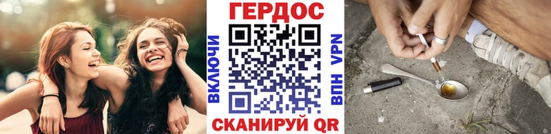 ГЕРОИН белый Котельнич