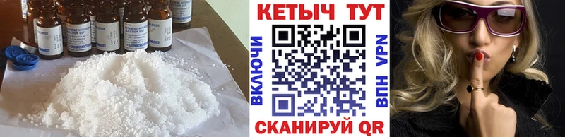 MEGA где можно купить наркотик Котельнич Кетамин ketamine