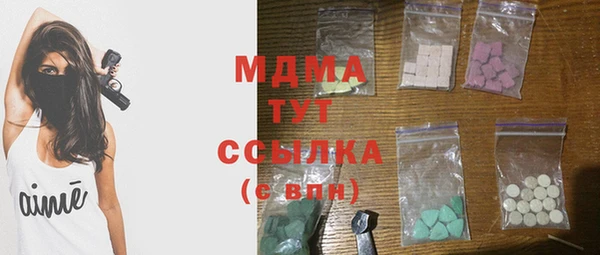 экстази Абинск