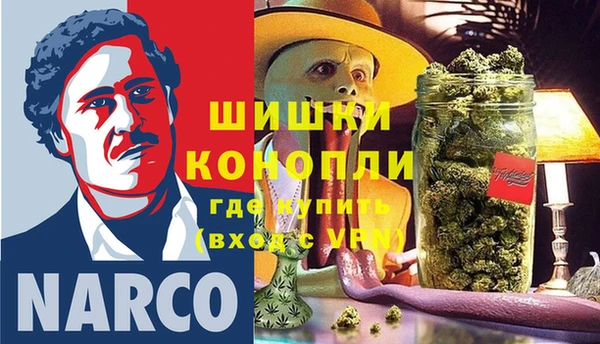 экстази Абинск