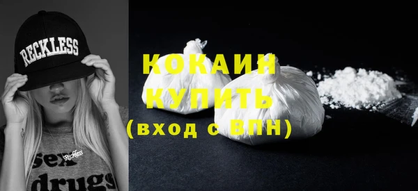 Альфа ПВП Абаза