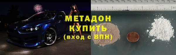 стаф Абдулино