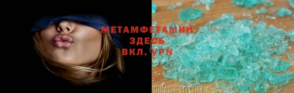 стаф Абдулино