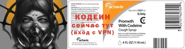 меф VHQ Алзамай