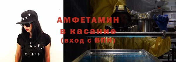 Альфа ПВП Абаза