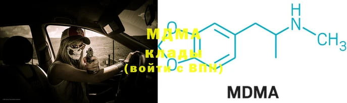 меф VHQ Алзамай