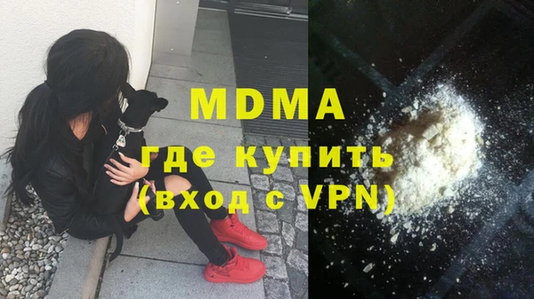 экстази Абинск