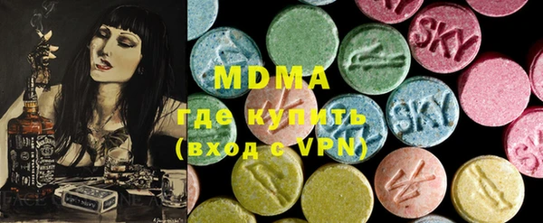 Альфа ПВП Абаза