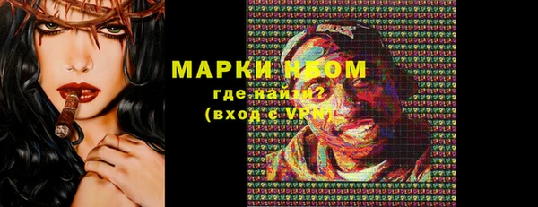 экстази Абинск