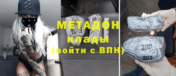 экстази Абинск