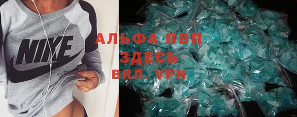 стаф Абдулино