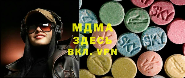 скорость mdpv Алексин