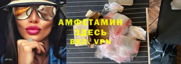 скорость mdpv Алексин