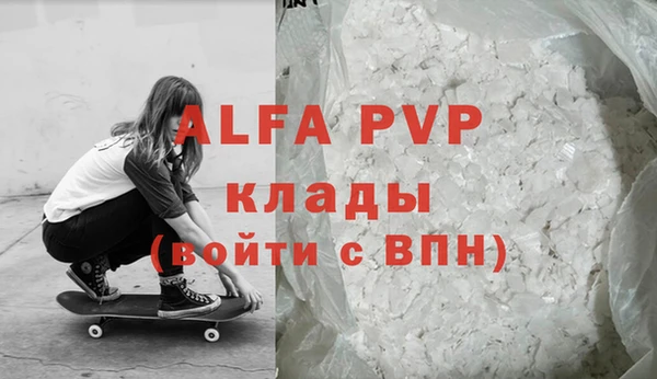 каннабис Осташков