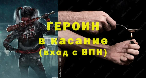 стаф Абдулино