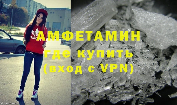 Альфа ПВП Абаза