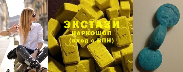стаф Абдулино
