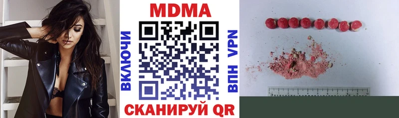 MDMA кристаллы  omg вход  Котельнич 