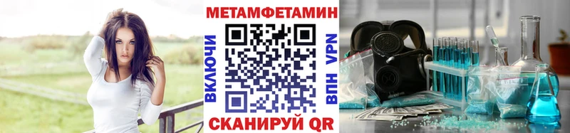 цена наркотик  Котельнич  МЕТАМФЕТАМИН Декстрометамфетамин 99.9% 