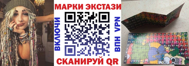 Наркотические марки 1,8мг  МЕГА как зайти  Котельнич 