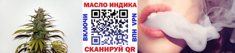 купить закладку  Котельнич  Дистиллят ТГК жижа 